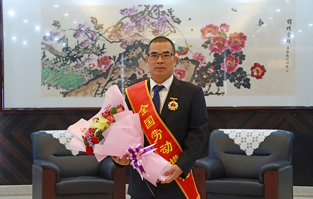 明升国际股份董事长温志芬荣获“全国劳动模范”称号
