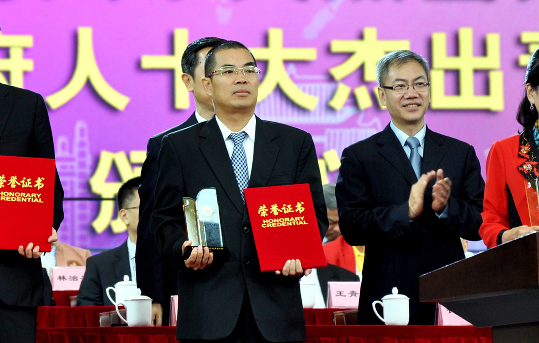 明升國際股份董事長溫志芬榮獲世界廣府人“十大杰出人物”稱號